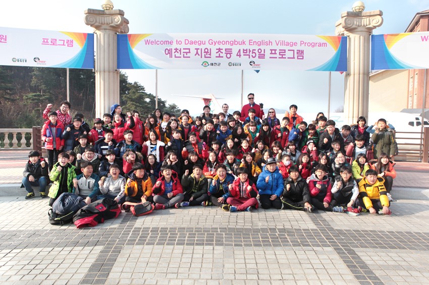 1.예천군, 지역교육 지원으로 경쟁력 강화